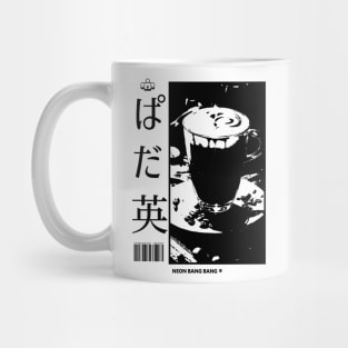 Japanese Cappuccino Mug